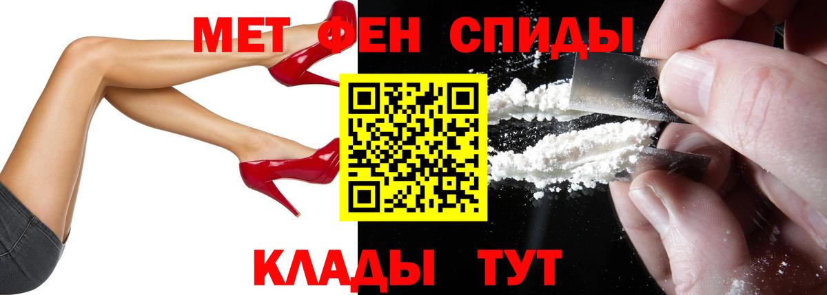 АМФЕТАМИН  Амфетамин Розовый  Вход с VPN  Владимир 