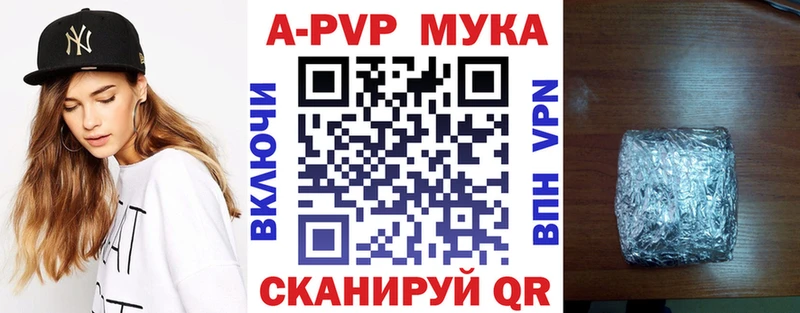 Альфа ПВП СК КРИС Владимир