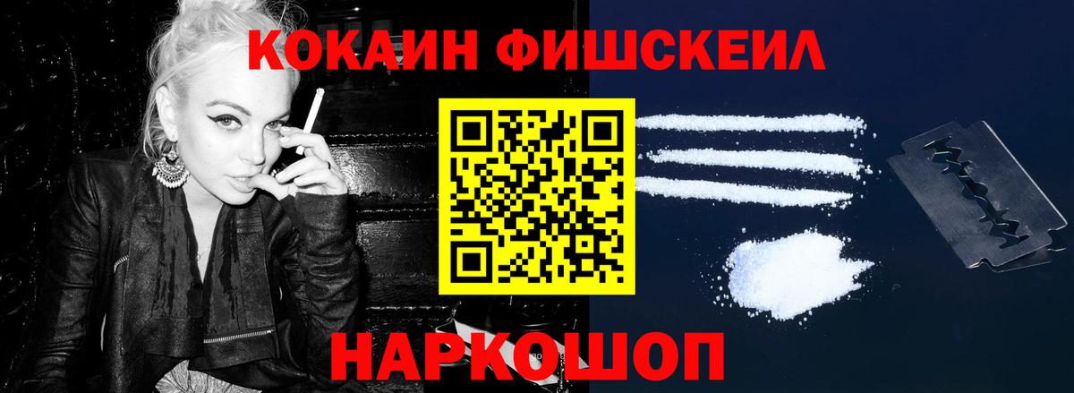 КОКАИН 98% Владимир