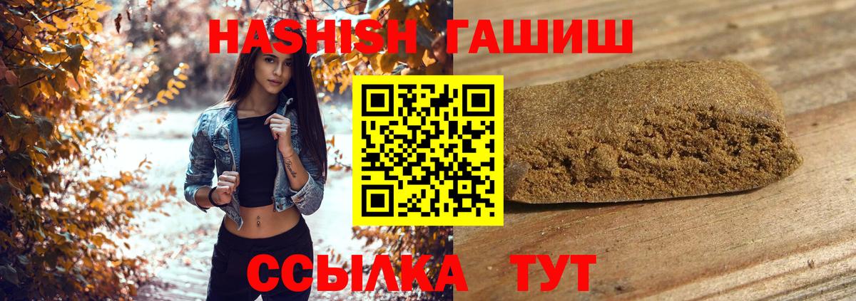 Владимир  Гашиш Cannabis  ГАШИШ хэш  Вход с VPN 