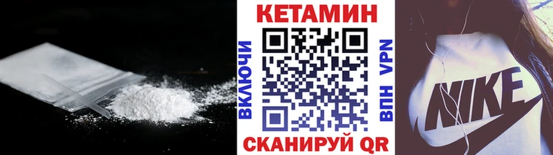 купить  сайты  omg вход  Кетамин ketamine  Владимир 