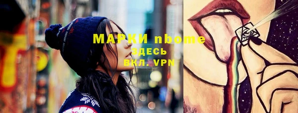 гашиш Абдулино