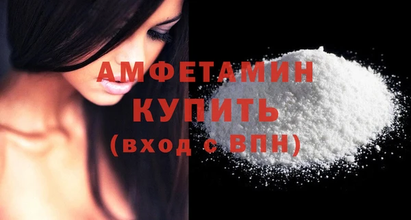 амфетамин Абаза