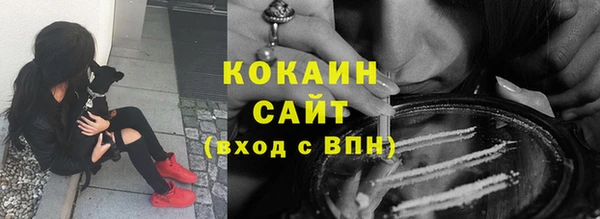 амфетамин Абаза