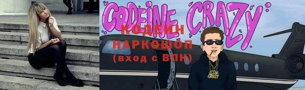 амфетамин Абаза