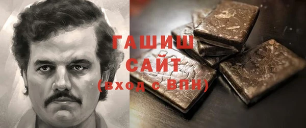 гашишное масло Алзамай