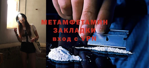 гашиш Абдулино