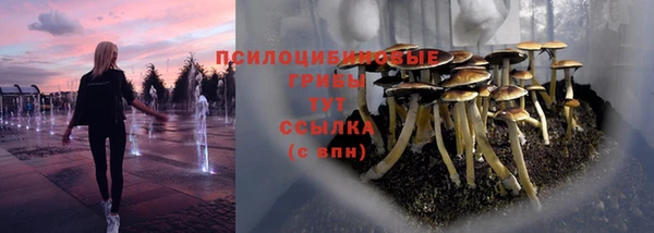 гашиш Абдулино