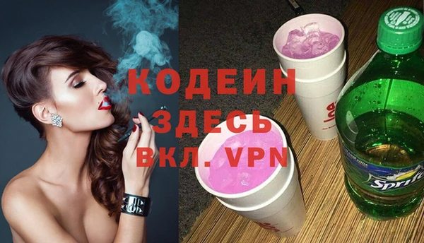 амфетамин Абаза