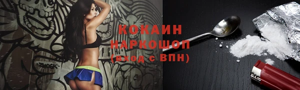 гашиш Абдулино