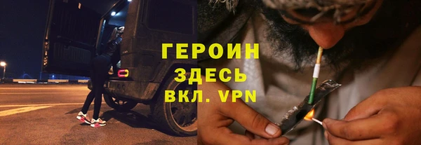амфетамин Абаза