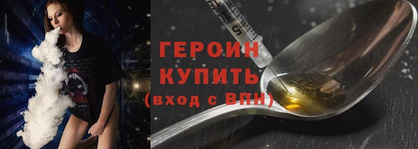 прущая мука Кодинск