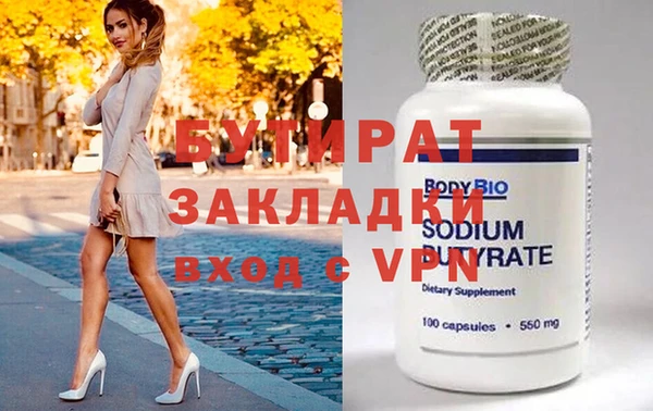 амфетамин Абаза