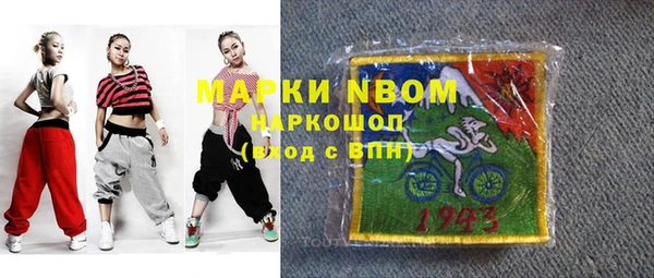 ешки Абинск