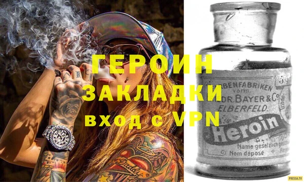 амфетамин Абаза
