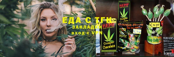 прущий лед Козловка