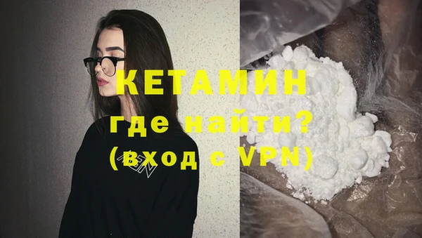ешки Абинск