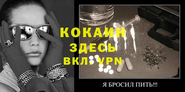 амфетамин Абаза