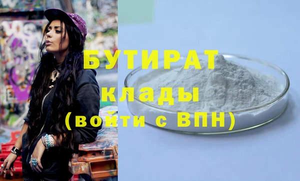 амфетамин Абаза