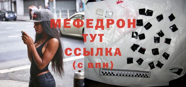 ешки Абинск