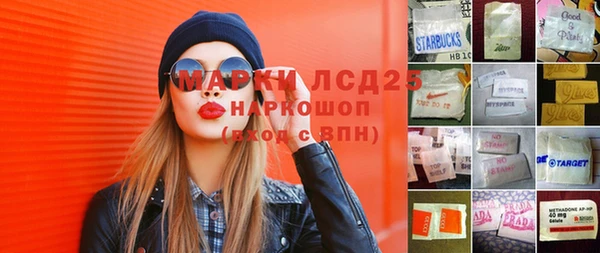 амфетамин Абаза