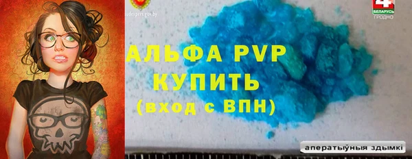 ешки Абинск