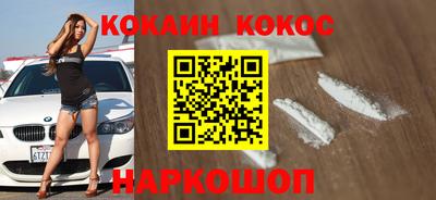 скорость Волжск
