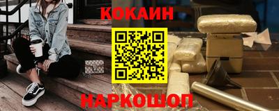 jwh Апшеронск