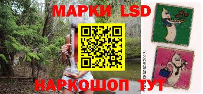 бутират Волжский