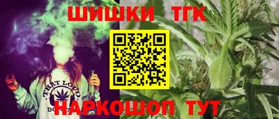 каннабис Аргун