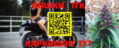шишки Волгодонск