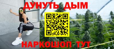 каннабис Аргун