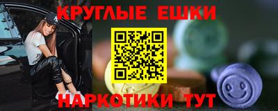 каннабис Аргун