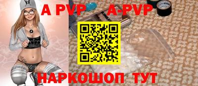 бутират Волжский