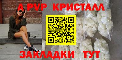 jwh Апшеронск