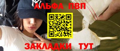 шишки Волгодонск