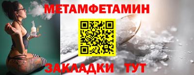jwh Апшеронск