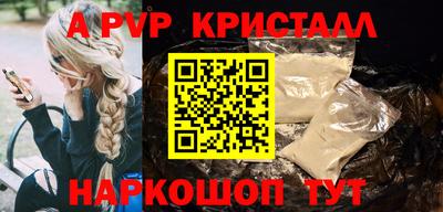 jwh Апшеронск