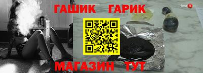 каннабис Аргун