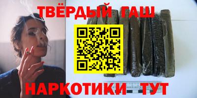 jwh Апшеронск
