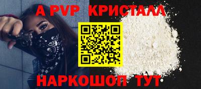 СК Апрелевка