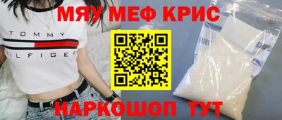 jwh Апшеронск