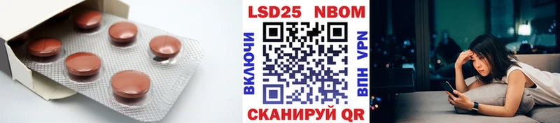 Лсд 25 экстази кислота Владимир
