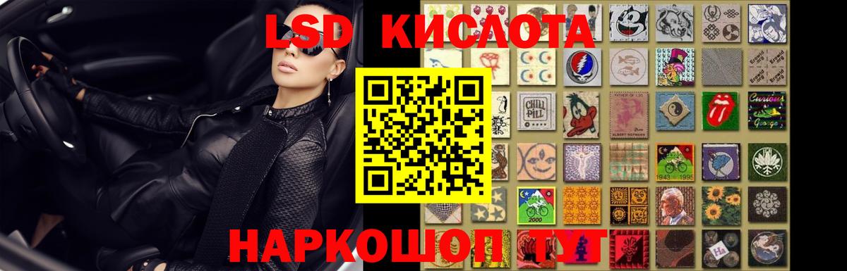 LSD-25 экстази ecstasy  Вход с VPN  Лсд 25 экстази  Лсд 25 экстази кислота  Владимир 