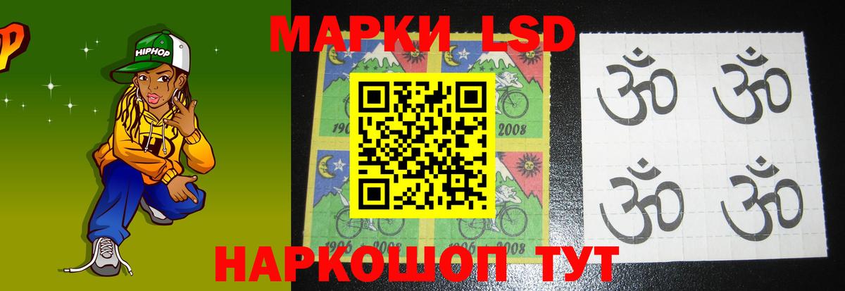 LSD-25 экстази ecstasy Владимир