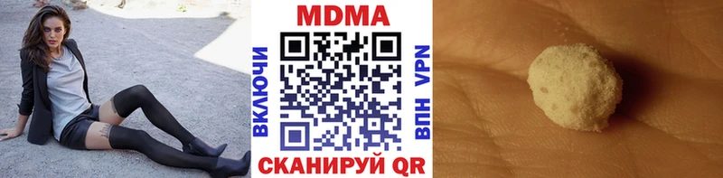 omg рабочий сайт  наркотики  Владимир  МДМА Molly 