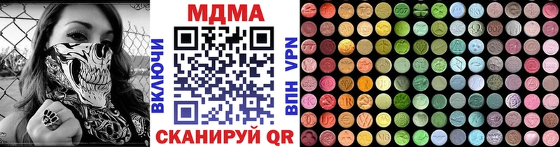 MDMA crystal Владимир