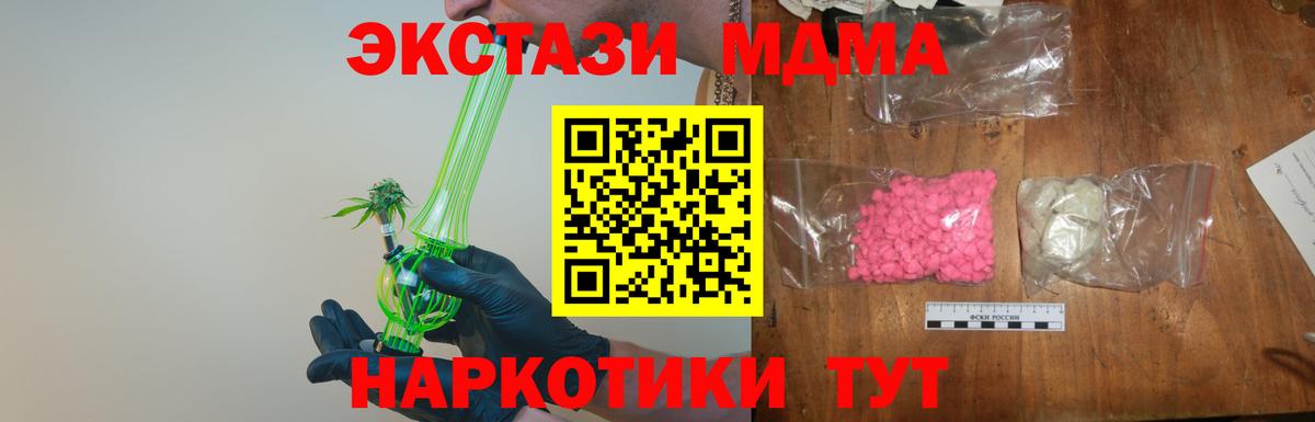МДМА VHQ Владимир