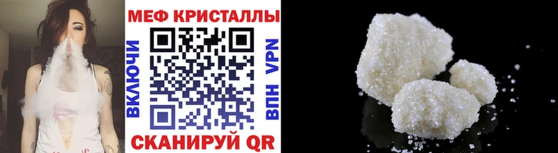 МЕФ mephedrone  Владимир 