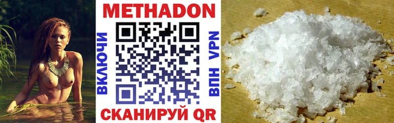 МЕТАДОН белоснежный Владимир